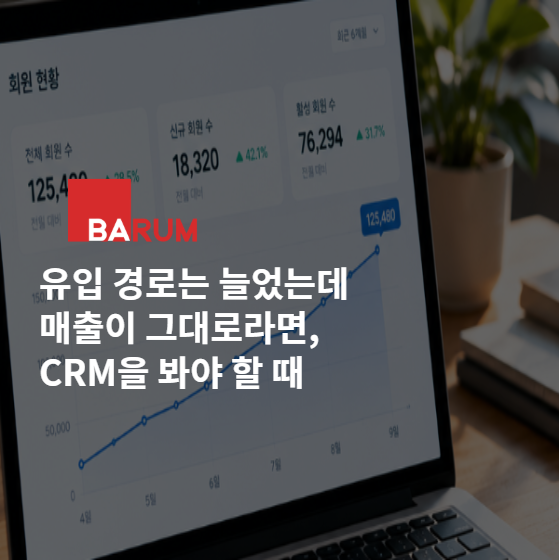 오늘의 인사이트 썸네일
